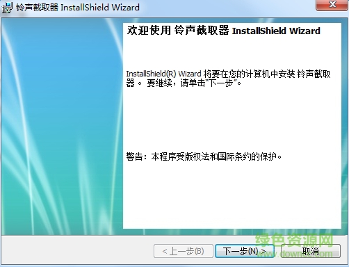image.png mp3截取器下载