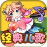 宝儿歌手机版下载v5.6.0 官方安卓版