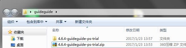 11.jpg guideguide插件