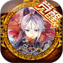阴阳君手游下载v1.0 安卓版