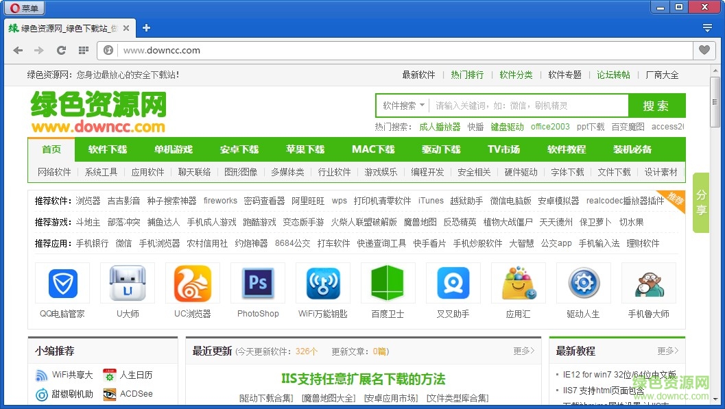 opera xp版本 opera xp版本