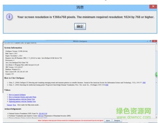 citespace软件 citespace中文版