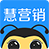 慧营销软件专业版下载v4.4.1 官方最新版