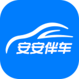安安伴车官方版下载v1.1.2 安卓最新版