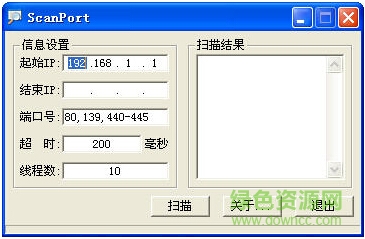 scanport端口扫描工具/
