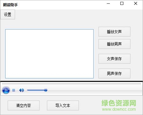 read2u官网