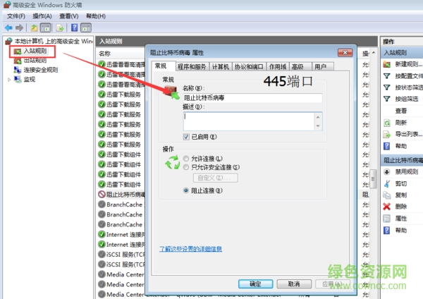 ms09 050官方补丁