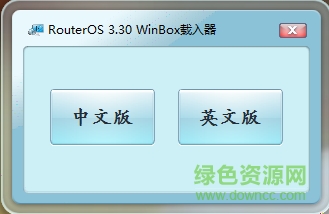 ros软路由最新版 ros软路由中文版