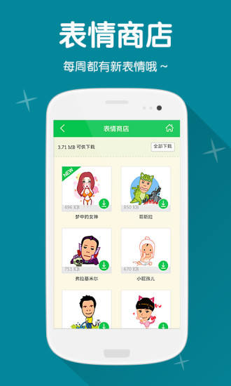 mojime pc版