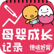 德咪好育母婴成长记录手机版下载v4.3.0 安卓版