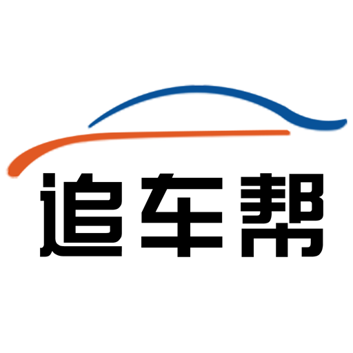 追车帮手机版下载v0.0.86 安卓版