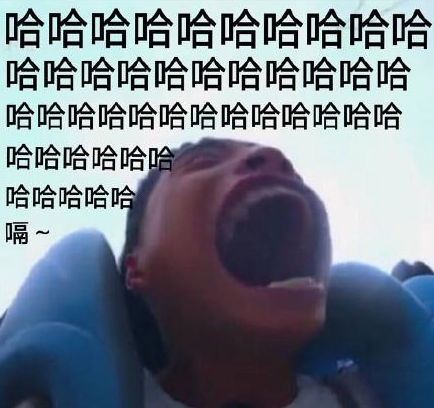 王大陆吃孩子表情包下载