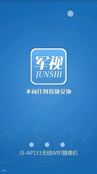 js ap131电脑版