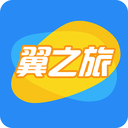 翼之旅手机版软件下载v3.5.5 安卓版