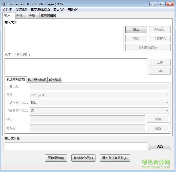 MKVExtractGUI2