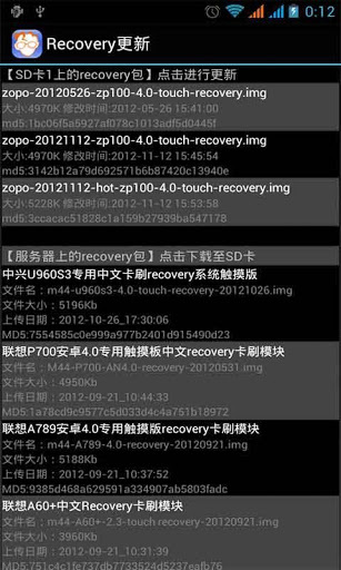移动叔叔工具箱 移动叔叔工具箱pc版