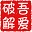 一键创建无线wifi热点下载v1.0 绿色免费版