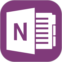 Office OneNote 2003 SP3下载中文精简版
