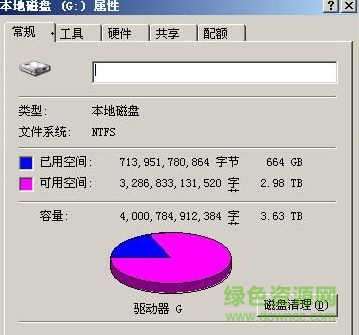 xp大硬盘补丁/