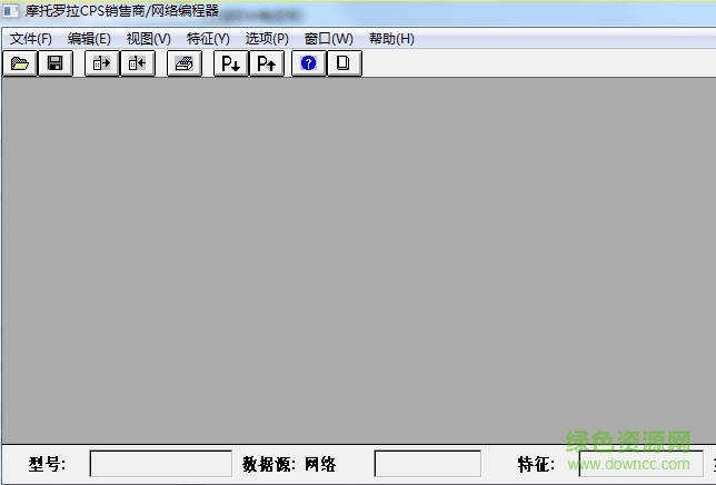 摩托罗拉PTX760写频工具