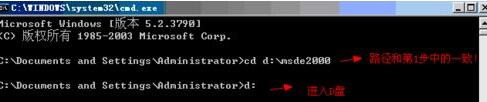 33.jpg msde2000 win7 64位版