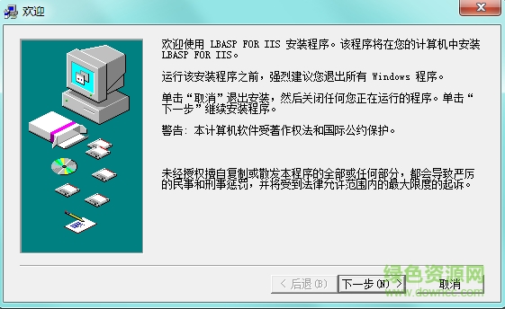 LBASP for iis