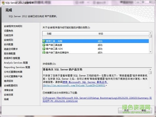 69cf497dgd22f3d646322690.jpg sql server 2012