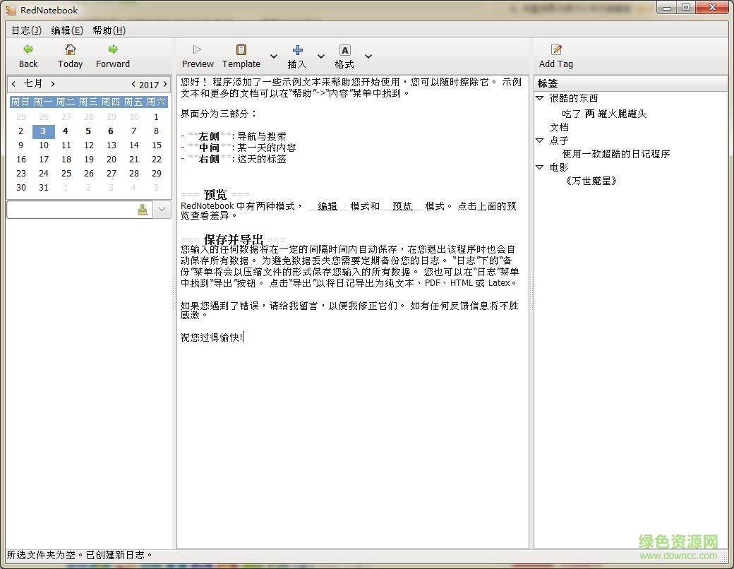 rednotebook官网