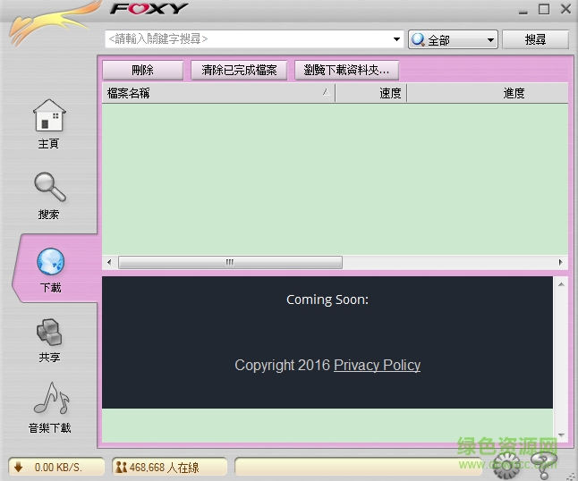 image.png foxy1.9.8