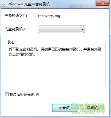 image.png cwm recovery中文版