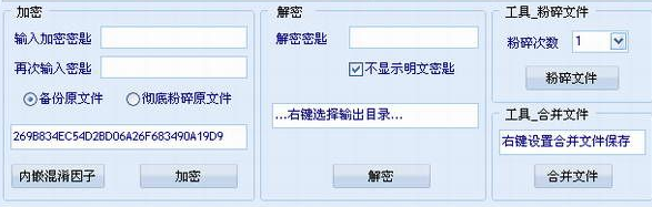 My Privacy File