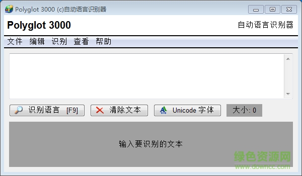 Polyglot 3000