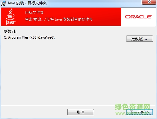 4.png jdk1.6 32位绿色版