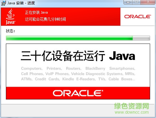 5.png jdk1.6.0 45 32位