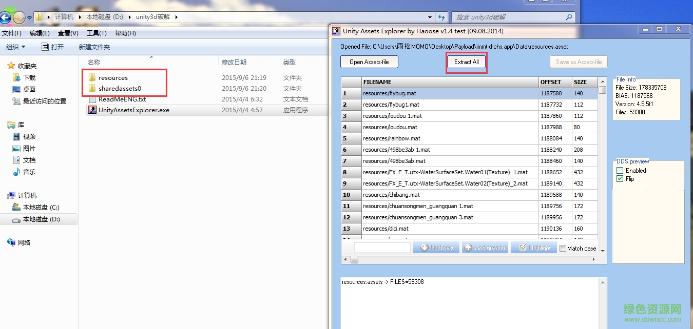 unityassetsexplorer