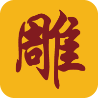 新格尔神雕雕刻软件下载v2017 官方版官方下载