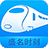 盛名财富通专业版下载v2017.3.16 最新版