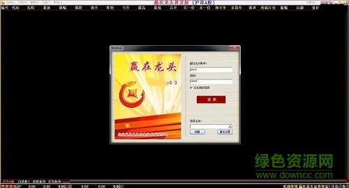赢在龙头决策版