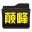 迅雷会员账号获取器下载v1.6 绿色免费版