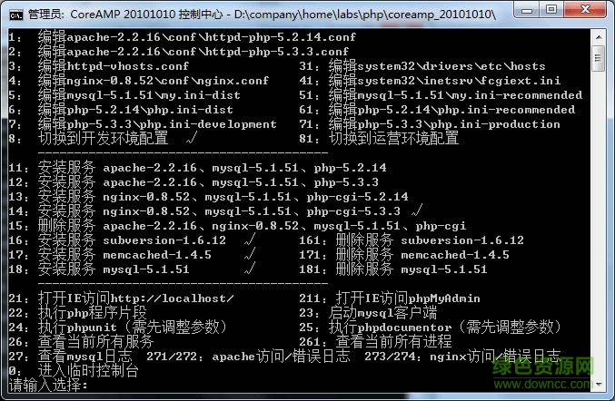 coreamp