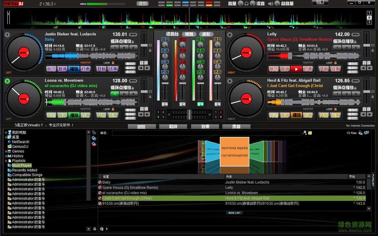 vdj7.0中文版