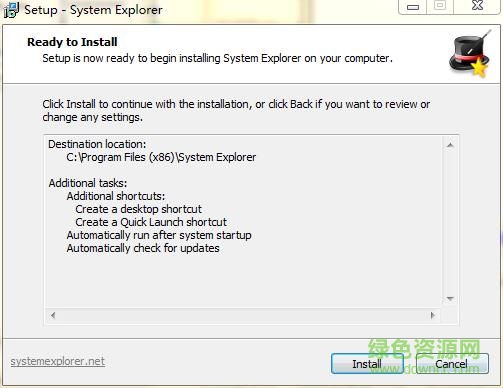 system explorer中文版