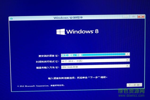 MBR分区转换GPT