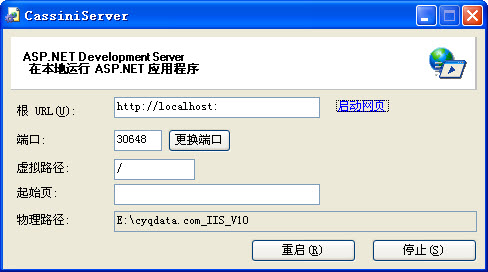 QBlog-IIS.exe