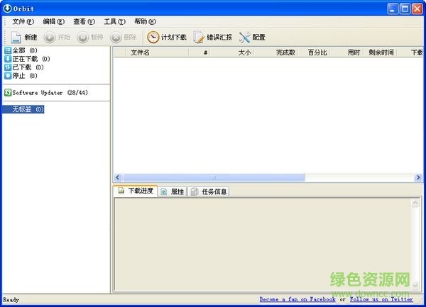 20124418180847238732_600_0.jpg Orbit Downloader
