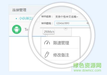 5555.jpg win10wifi热点软件