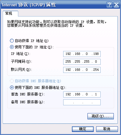 2013070510375718780.gif windows 2003 DNS下载