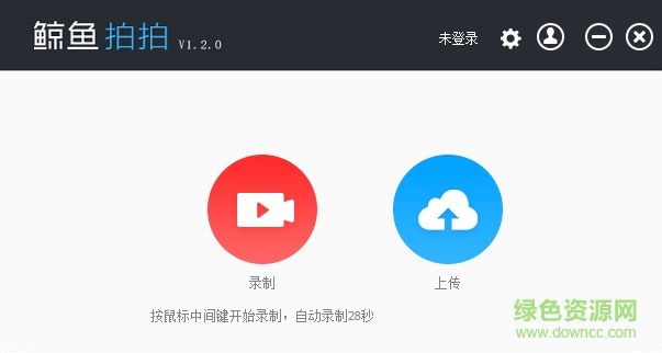 鲸鱼拍拍客户端下载
