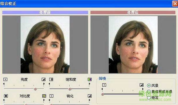 image.png DCE Tools滤镜
