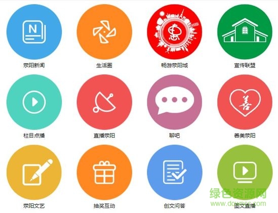 我看荥电脑版